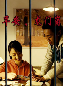 打屁股知乎
